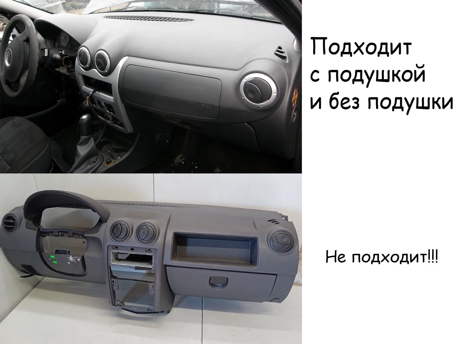Чехол на торпеду Renault Logan Рестайлинг 2008-2011 Черный - фото 6