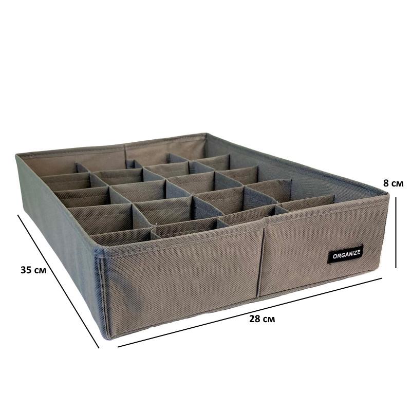 Набір органайзерів для білизни великий 3 шт. Сірий (Gr003) - фото 5
