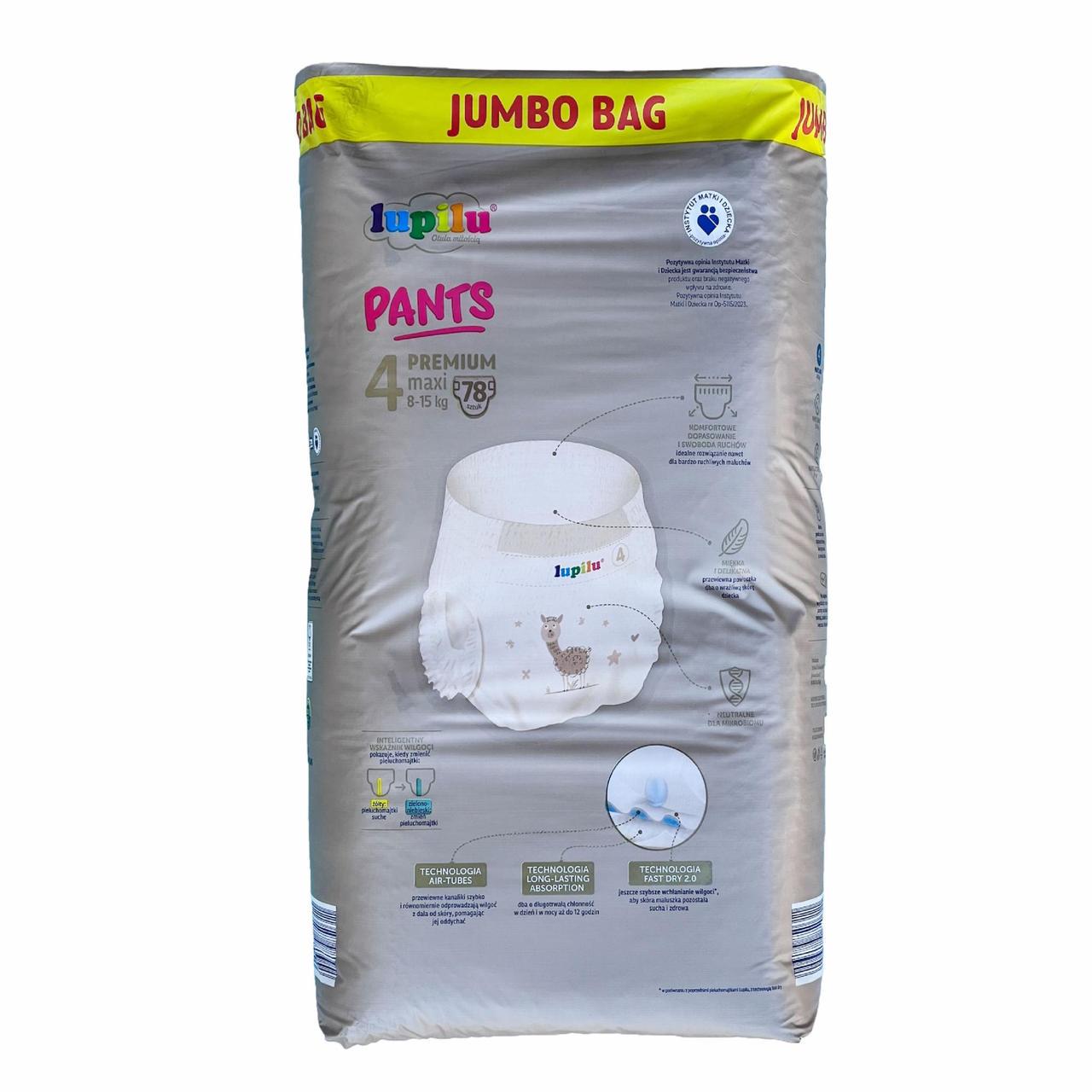 Підгузки-трусики дитячі Lupilu Premium 4 Jumbo Bag Maxi 8-15 кг 78 шт. (2199793335) - фото 2