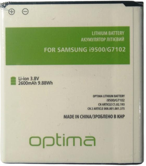 Аккумуляторная батарея Optima Samsung I9500/G7102 2600 mAh (000020736)