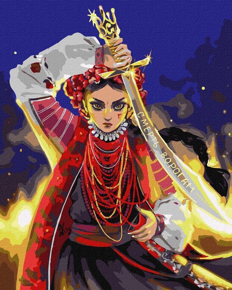 Картина по номерам Несокрушимая духом 40x50 см (КНО4861)