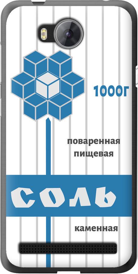 Чехол на Huawei Y3II / Y3 2 Соль (4855u-495-42517) Чехол на Huawei Y3II / Y3 2 Соль (4855u-495-42517)