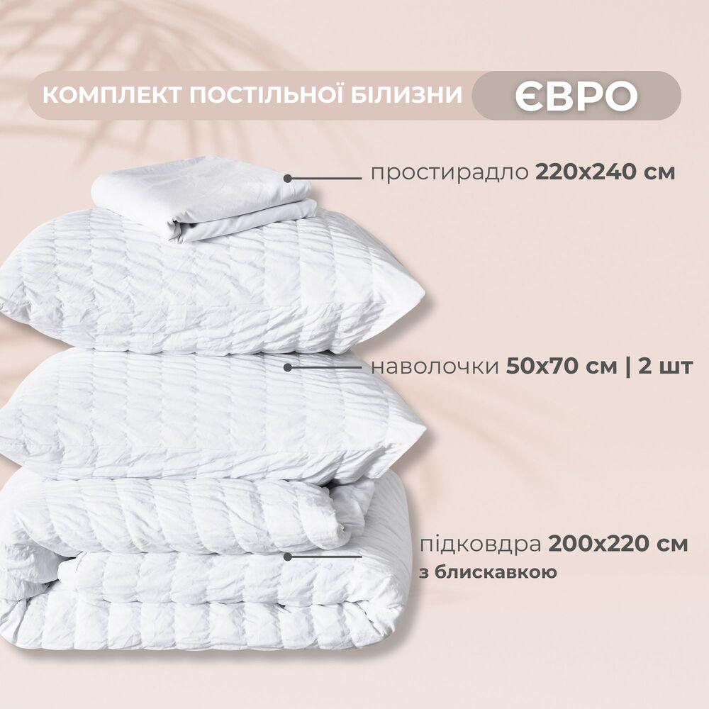 Комплект постельного белья евро IDEIA Cloud Dream жатка подарочная упаковка Белый (26357) - фото 12 Комплект постельного белья евро IDEIA Cloud Dream жатка подарочная упаковка Белый (26357) - фото 12