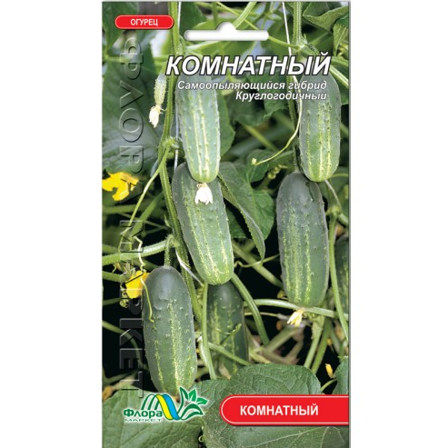 Семена огурца Комнатный круглогодичный 0,25 г (26382)