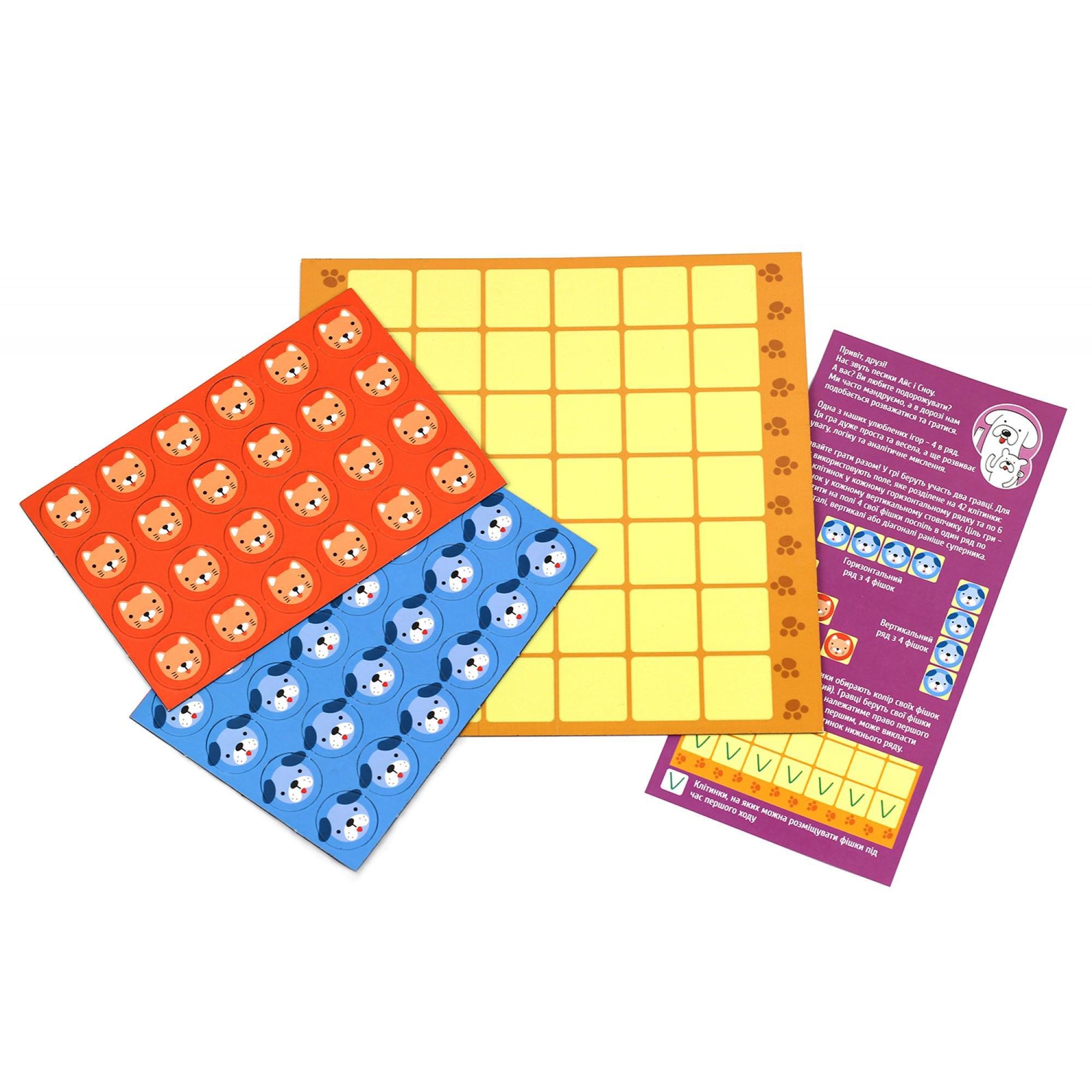 Настільна гра Умняшка 4 в ряд Різнокольоровий (SR-113-N-384) - фото 5 Настільна гра Умняшка 4 в ряд Різнокольоровий (SR-113-N-384) - фото 5