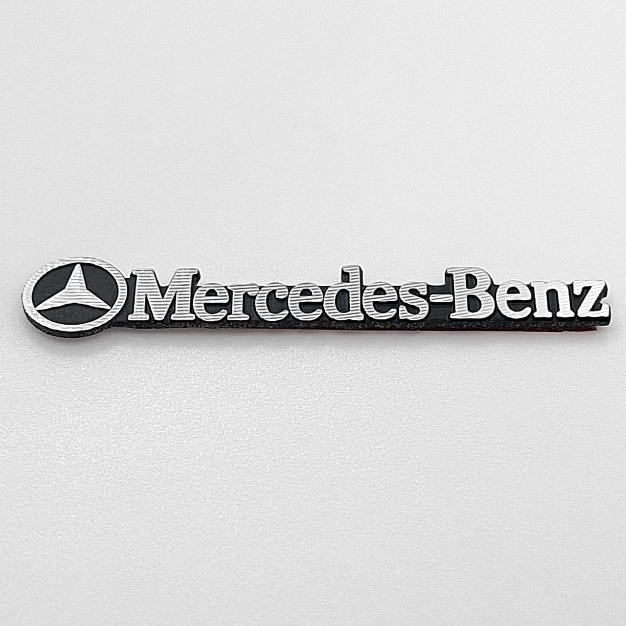 Эмблема надпись Mercedes-Benz 4,4х0,8 см (2892608206)