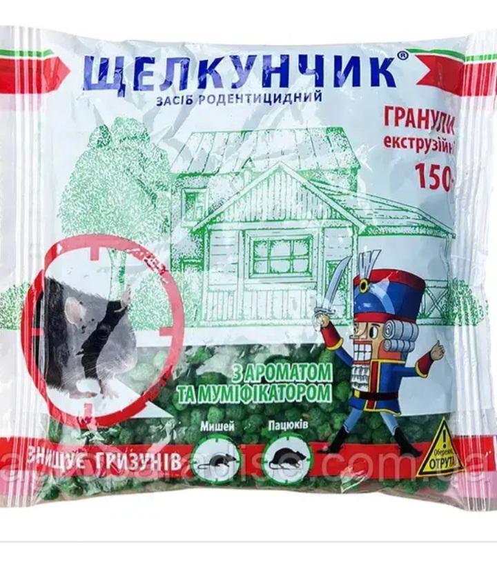 Средство родентицидное Щелкунчик гранулы с мумифицирующим эффектом 150 г (171)