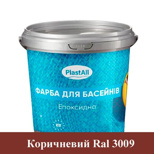 Фарба для басейну епоксидна Plastall 1 кг Коричневий (163222116)