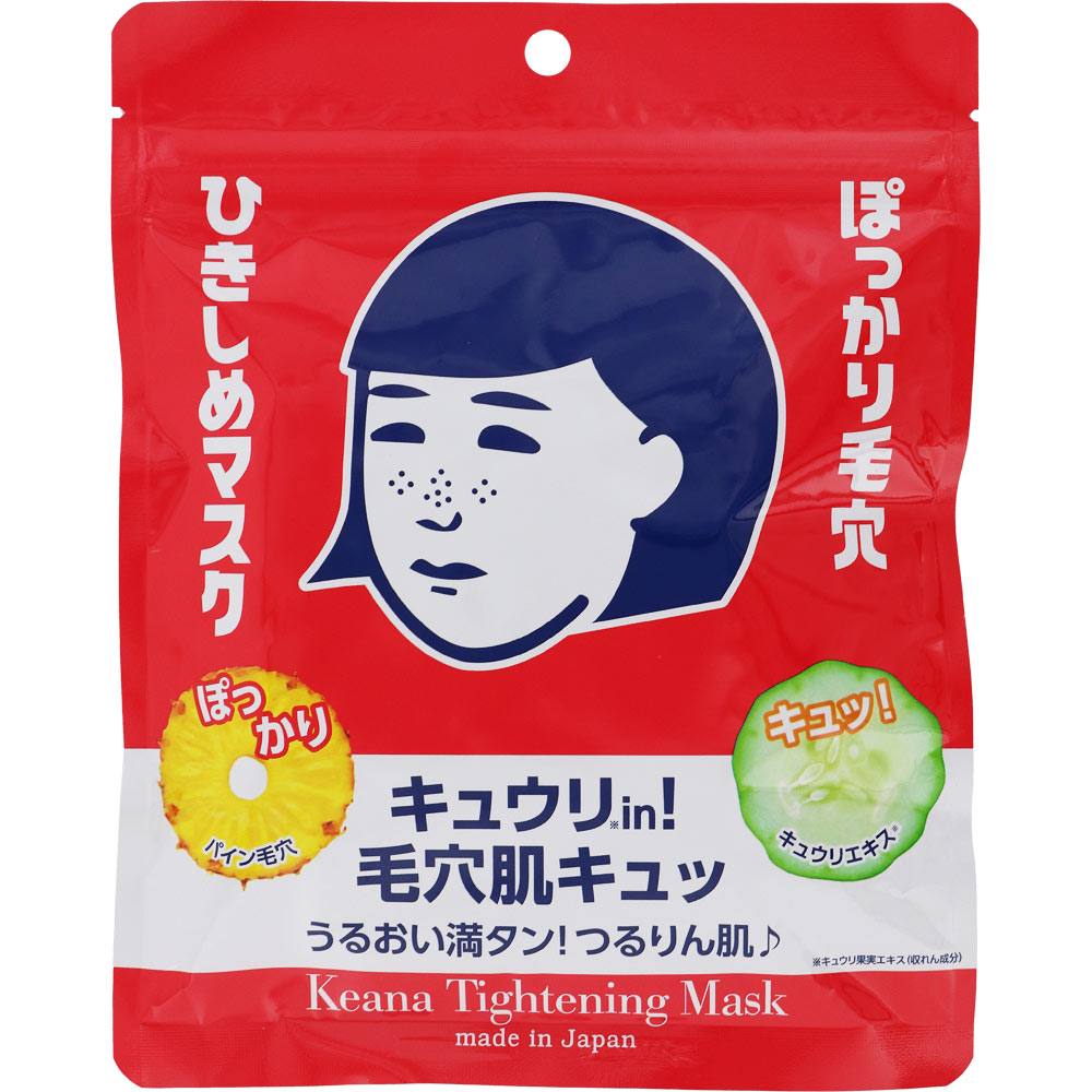 Маска для лица тканевая Keana Nadeshiko с гиалуроновой кислотой и коллагеном 10 шт. (037288)