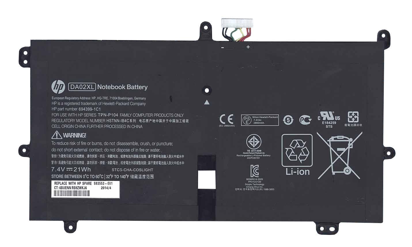 Аккумулятор для ноутбука HP DA02XL Envy TPN-P104 7,4V 2860 mAh Black