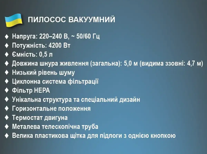 Пилосос вертикальний без мішка ручний Bitek 4200 Вт - фото 7 Пилосос вертикальний без мішка ручний Bitek 4200 Вт - фото 7