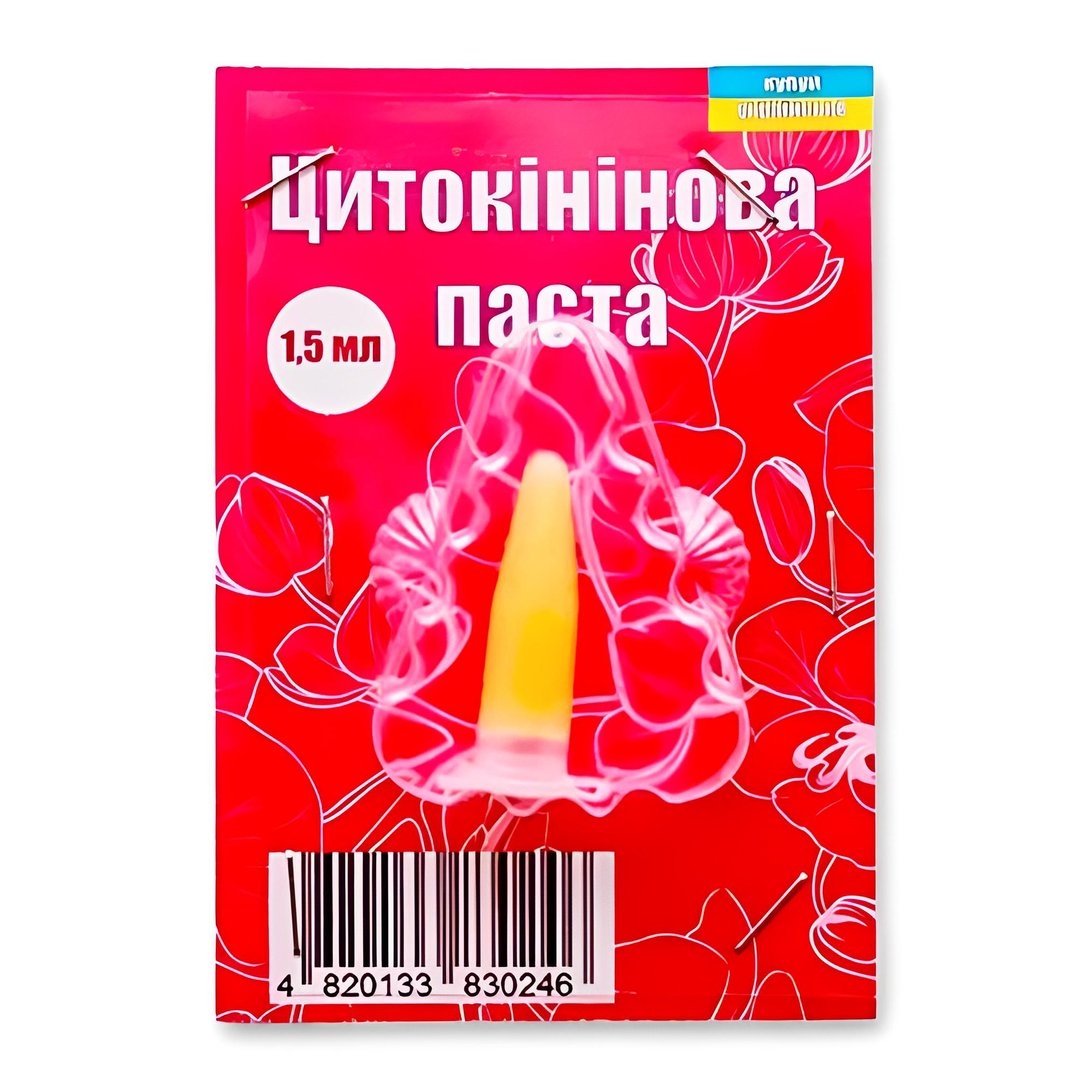 Цитокининовая паста Florium 1,5 мл (6129)
