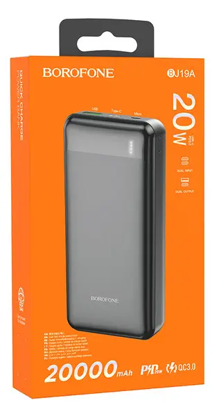 Повербанк Borofone J19A 20000 mAh