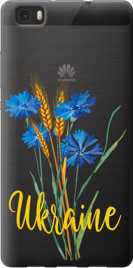 Чехол на Huawei Ascend P8 Lite Ukraine v2 (5445u-126-42517)
