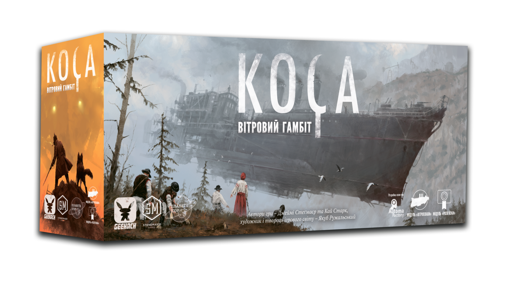 Настольная игра "Коса Вітровий гамбіт" (1496846231)