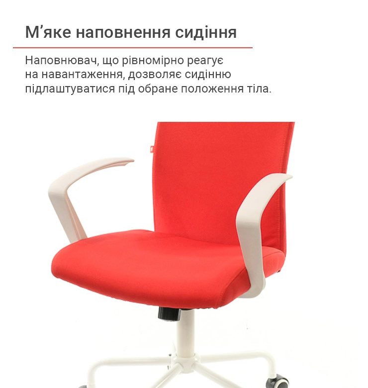 Крісло офісне АКЛАС Арсі WT TILT тканинне Червоний (00012473) - фото 9