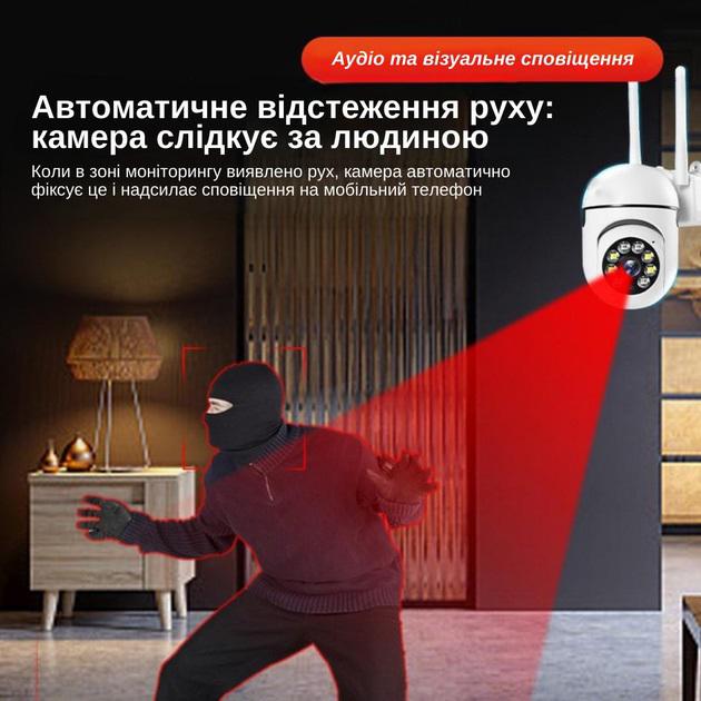 Камера видеонаблюдения уличная IP Wi-Fi 8 МП с датчиком движения (20314267) - фото 6 Камера видеонаблюдения уличная IP Wi-Fi 8 МП с датчиком движения (20314267) - фото 6