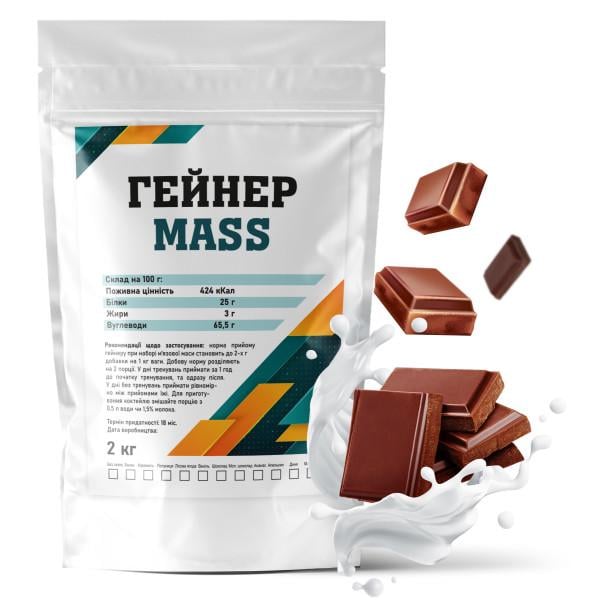 Гейнер вуглеводно-білковий Гадяч Elite MASS в порошку 2 кг Молочний шоколад (21-125-g-msh2)