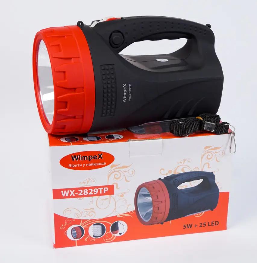 Фонарь-прожектор аккумуляторный Wimpex WX-2829ТР 5W 25 LED 3 режима (719387)