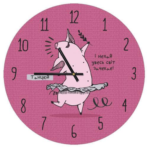 Часы настенные круглые Presentville "І нехай весь світ зачекає" 36 см (CHR P PIG003)