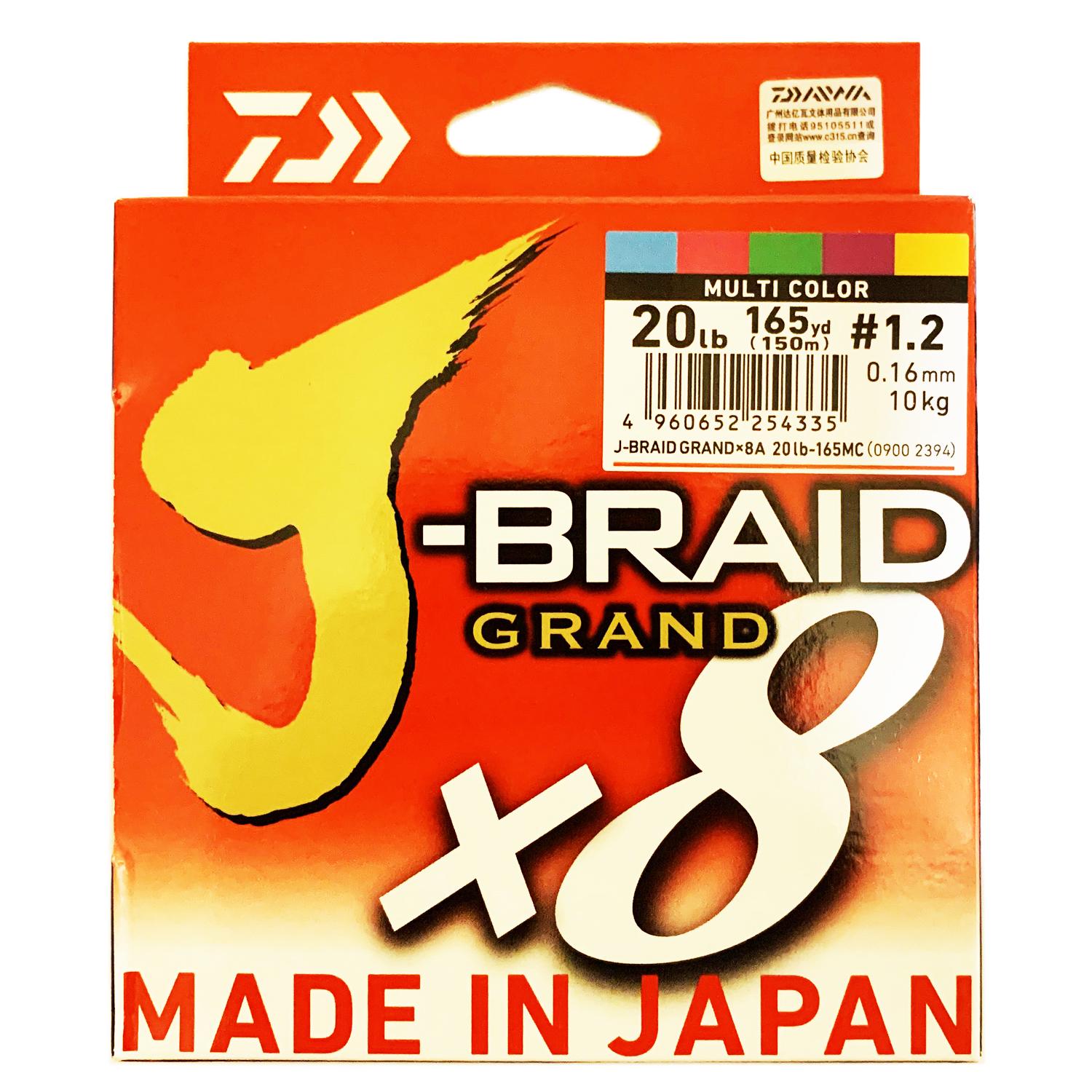 Шнур Daiwa J-Braid Grand X8 Multicolor 20lb 1.2 150 м 0,16 мм 10 кг (9928)