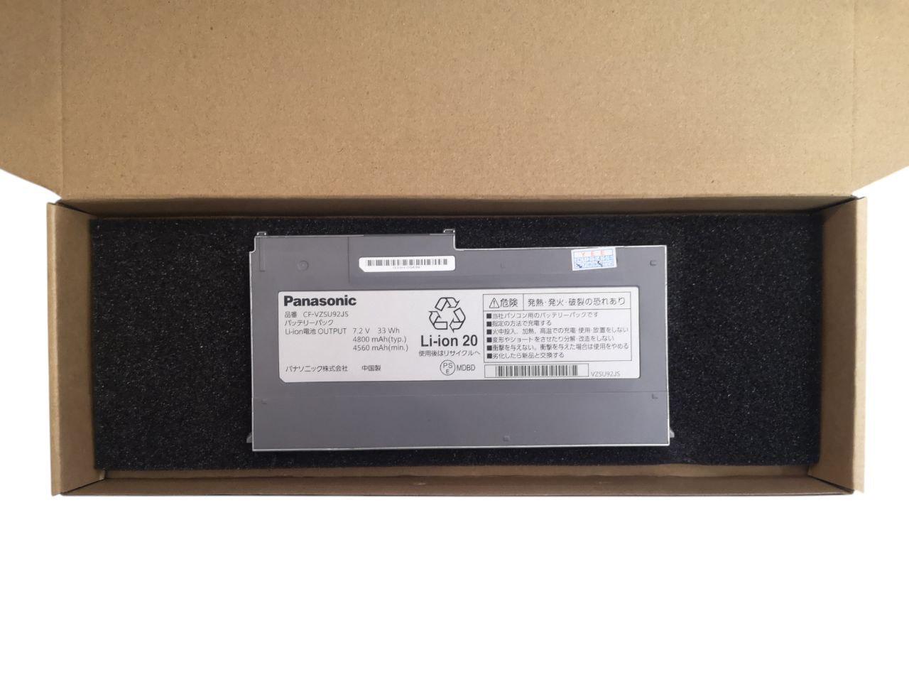 Аккумулятор для Panasonic Toughbook CF-VZSU92/CF-VZSU92JS/CF-MX3/CF-MX4/CF-MX5 4800 mAh 33Wh (000013195)