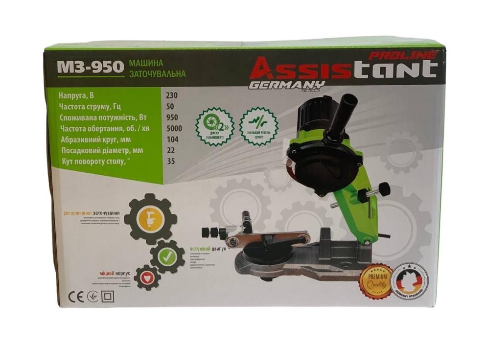 Машина для заточки цепей Assistant МЗ-950 - фото 3
