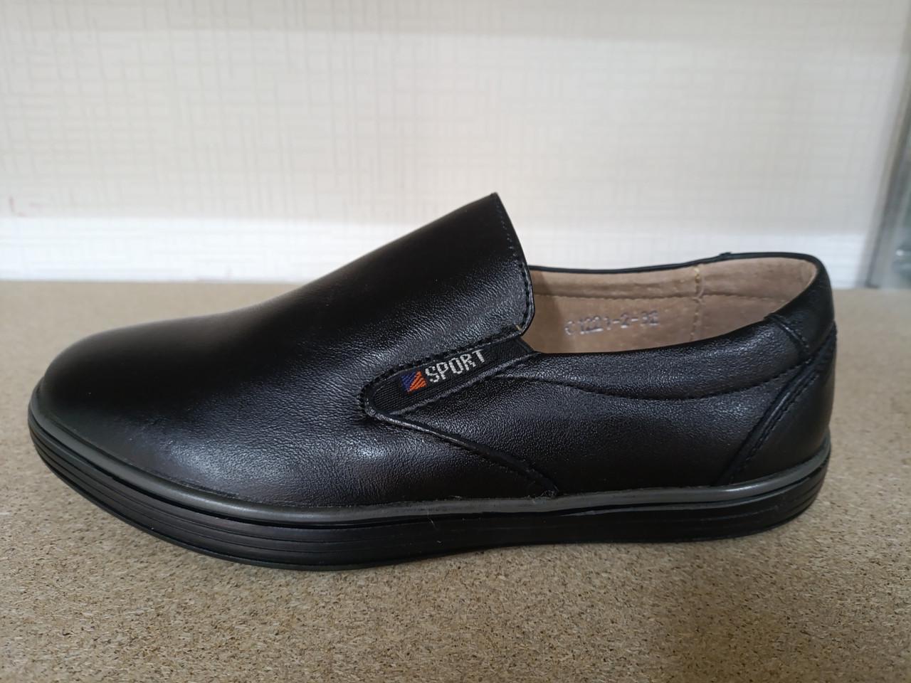 Туфлі дитячі демісезон р. 32 (30083518) Туфлі дитячі демісезон р. 32 (30083518)