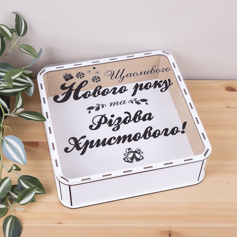 Коробка квадратная Счастливого Нового года (5809-1) - фото 1
