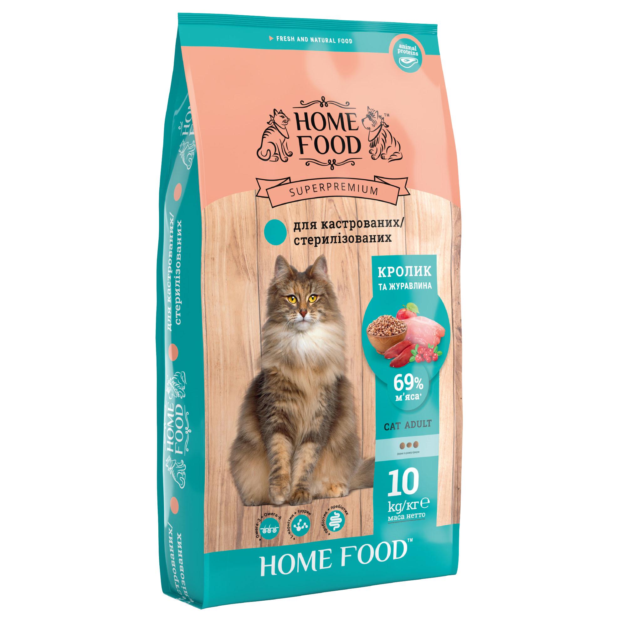 Сухой корм HOME FOOD для стерилизованных взрослых кошек "Кролик и клюква" 10 кг