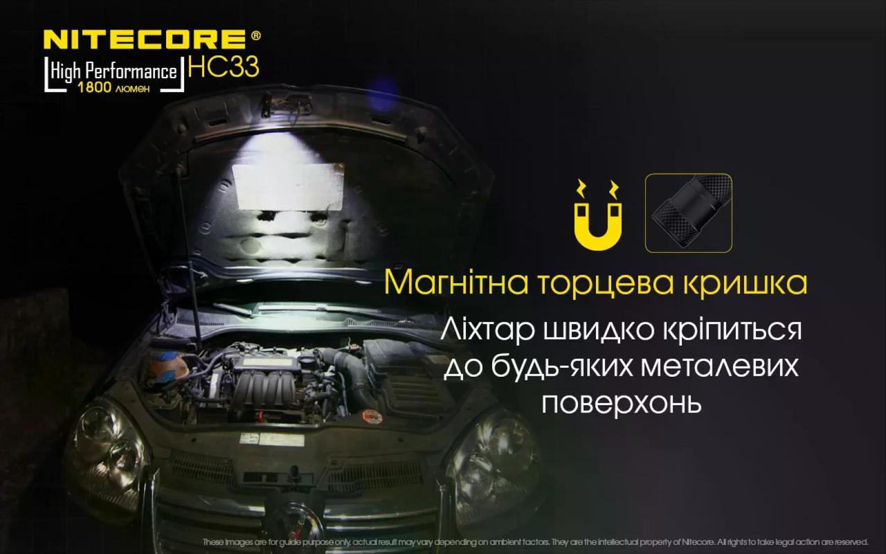 Ліхтар Nitecore HC33 1800 Lm 187 м (27831915) - фото 6 Ліхтар Nitecore HC33 1800 Lm 187 м (27831915) - фото 6