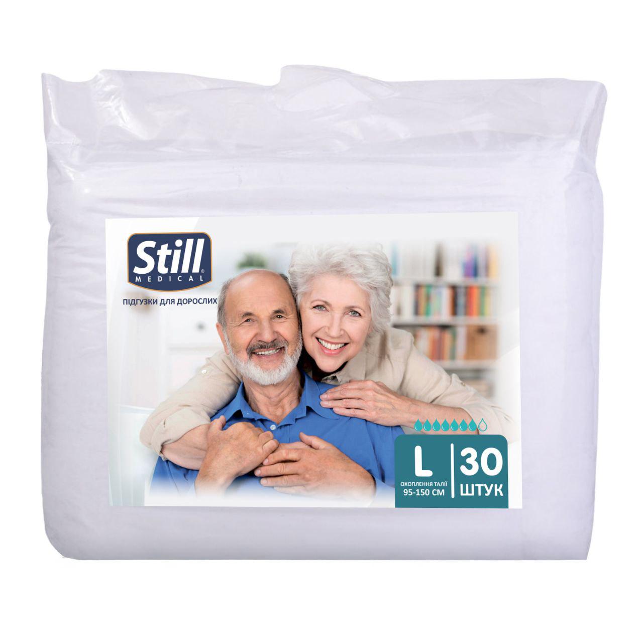 Подгузники для взрослых STILL Diaper с индикатором наполнения L 30 шт. (28176218)