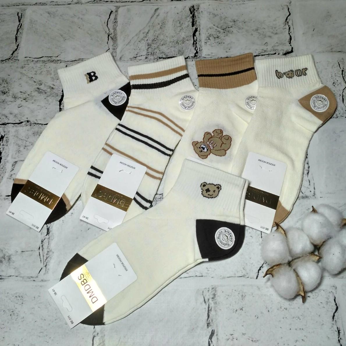 Носки женские хлопковые короткие с широкой резинкой Мишка набор 5 пар р. 36-41 Молочные (B2326) Носки женские хлопковые короткие с широкой резинкой Мишка набор 5 пар р. 36-41 Молочные (B2326)