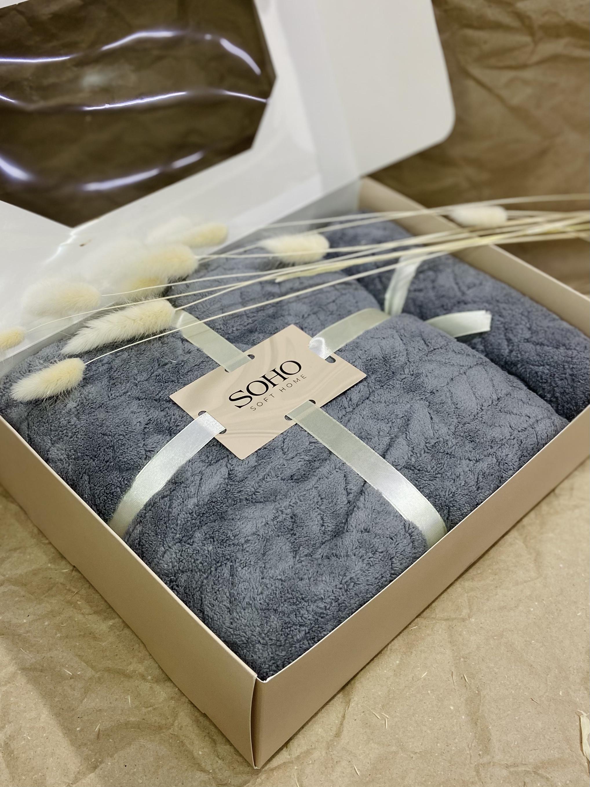 Набор полотенец SOHO микрофибра 35х75 см/70х140 см Серый