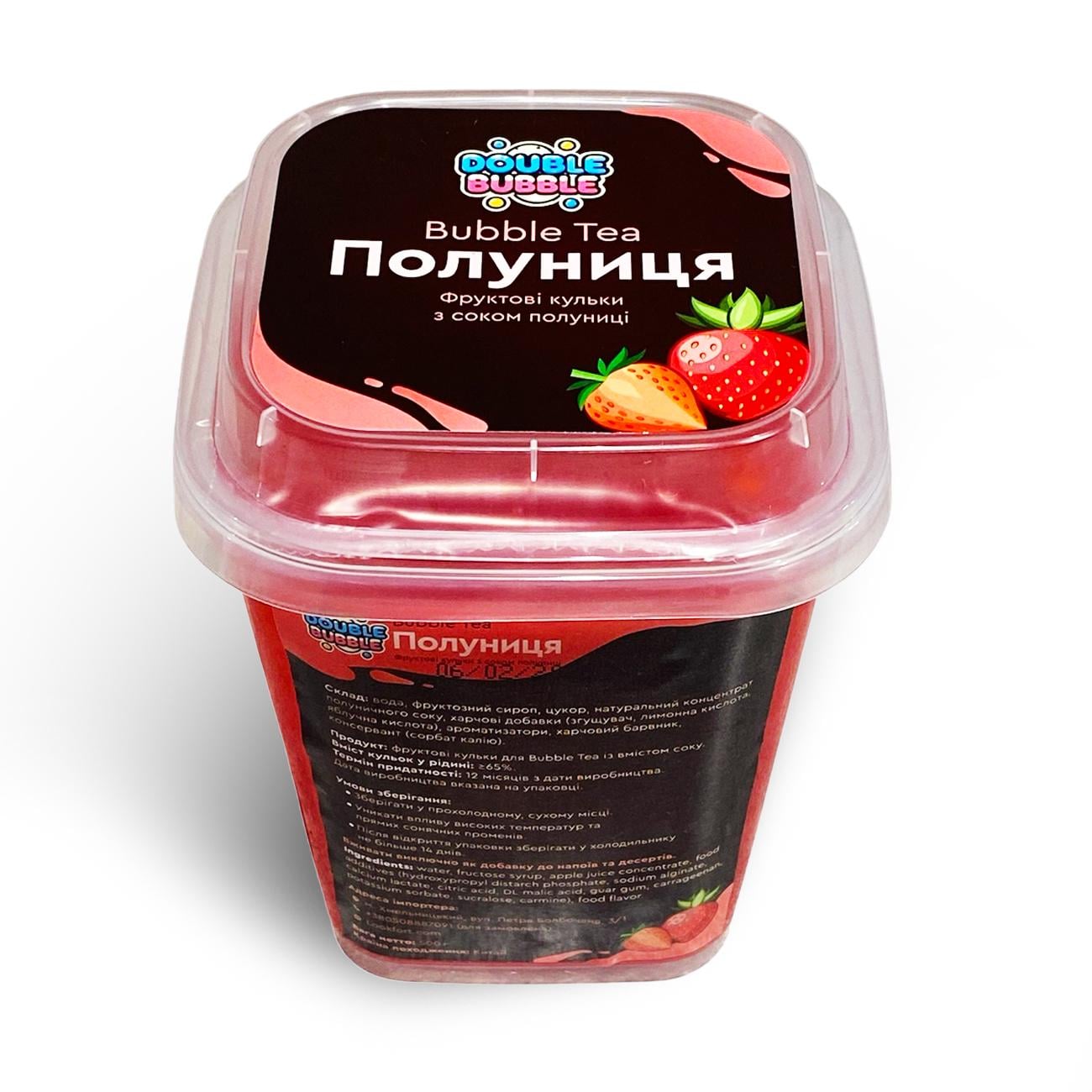 Фруктовые шарики Bubble Tea с соком Клубника 500 г (35983436)