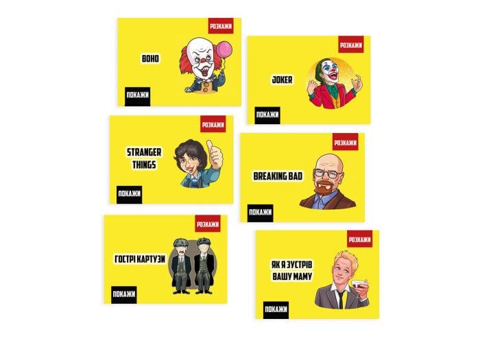 Настільна гра ПОКАЖИ АБО РОЗКАЖИ КІНО ТА СЕРІАЛИ (6936116102767) - фото 2 Настільна гра ПОКАЖИ АБО РОЗКАЖИ КІНО ТА СЕРІАЛИ (6936116102767) - фото 2