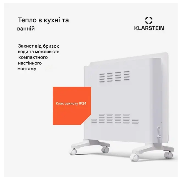 Конвекционный обогреватель KLARSTEIN Bornholm Smart умный напольный 1500 Вт (10045427) - фото 4 Конвекционный обогреватель KLARSTEIN Bornholm Smart умный напольный 1500 Вт (10045427) - фото 4