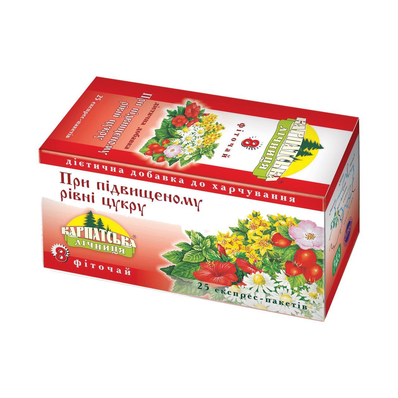 Чай трав'яний Карпатська лічниця При підвищеному рівні цукру 25 пак. (4820024211031)