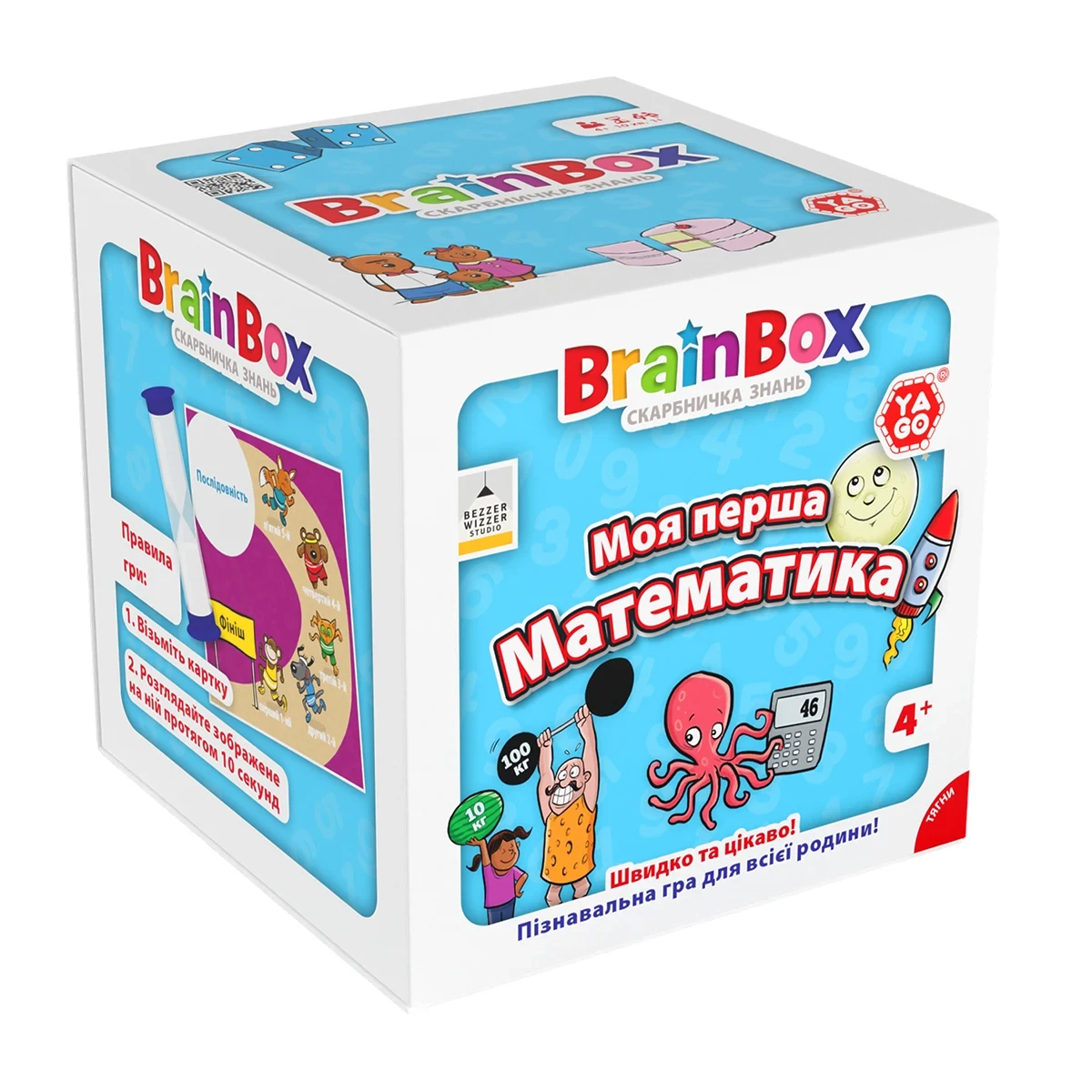 Настольная игра Yago "BrainBox Моя перша Математика" (2490544295)