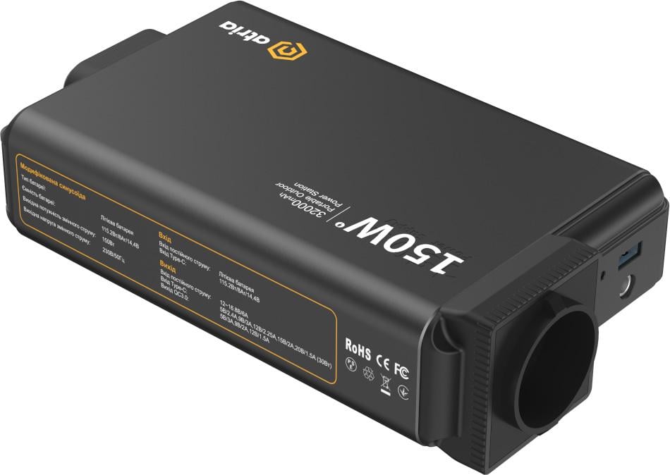 Зарядная станция портативная ATRIA 150W Li-Pol 115,2Wh OPS-151 для дома и путешествий (625297) - фото 2 Зарядная станция портативная ATRIA 150W Li-Pol 115,2Wh OPS-151 для дома и путешествий (625297) - фото 2