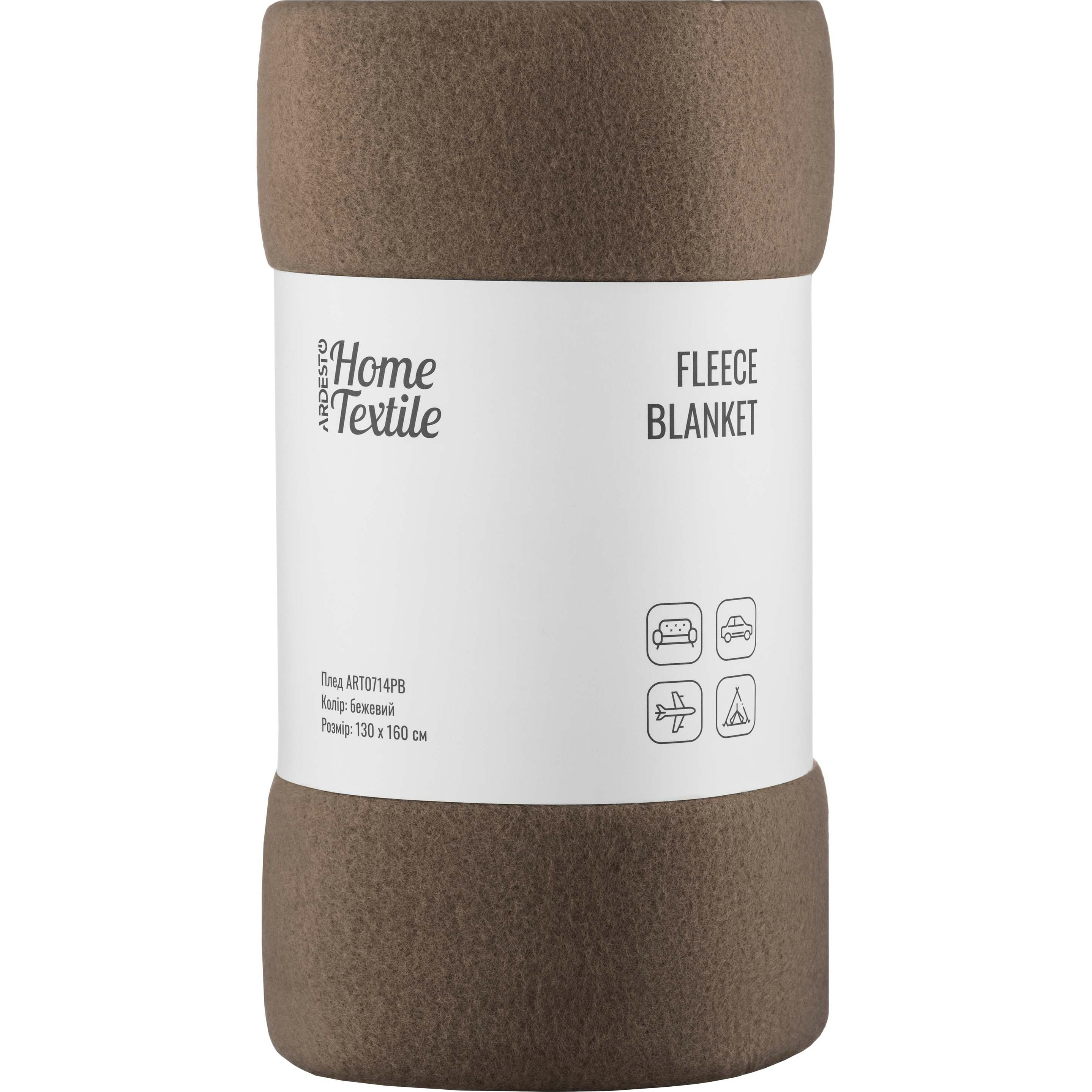 Плед Ardesto Fleece 130x160 см Бежевый (ART0714PB)