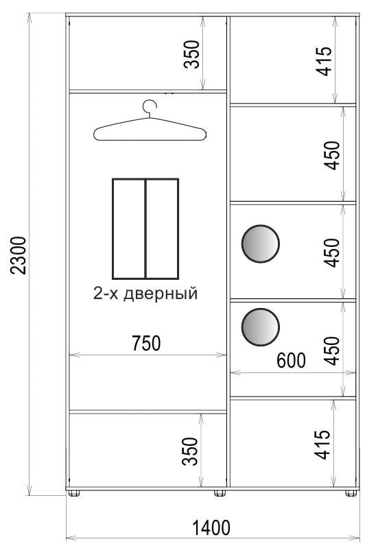 Шкаф-купе Luxe 2 двери ФМП/ФМП рисунок Ar372 CLS - I 1400x2300x600 мм Венге магия (42025) - фото 4