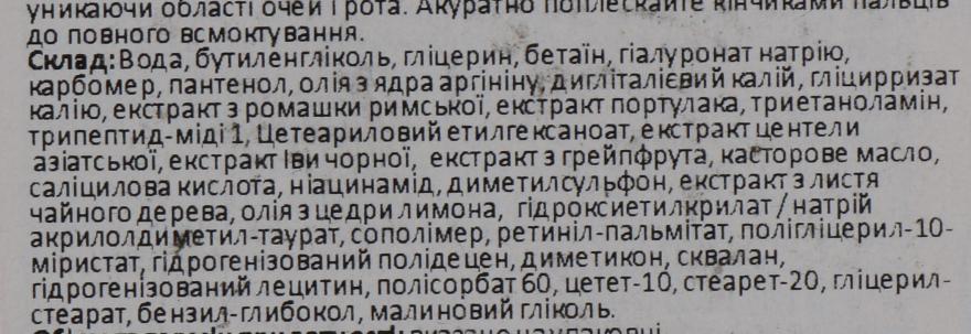 Крем для обличчя проблемної шкіри з акне Estesophy Trouble Care Complex (1178391335) - фото 5