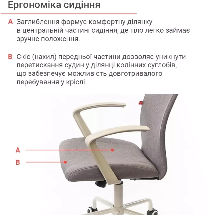 Кресло компьютерное для персонала тканевое АКЛАС Арси WT TILT Серый (00010839) - фото 8 Кресло компьютерное для персонала тканевое АКЛАС Арси WT TILT Серый (00010839) - фото 8