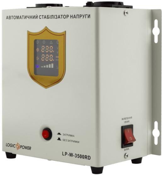 Стабілізатор напруги LogicPower LP-W-3500RD 2100 Вт/7 ступ