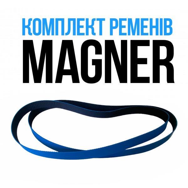 Комплект ремней Magner 150 Синий (11686048) - фото 3