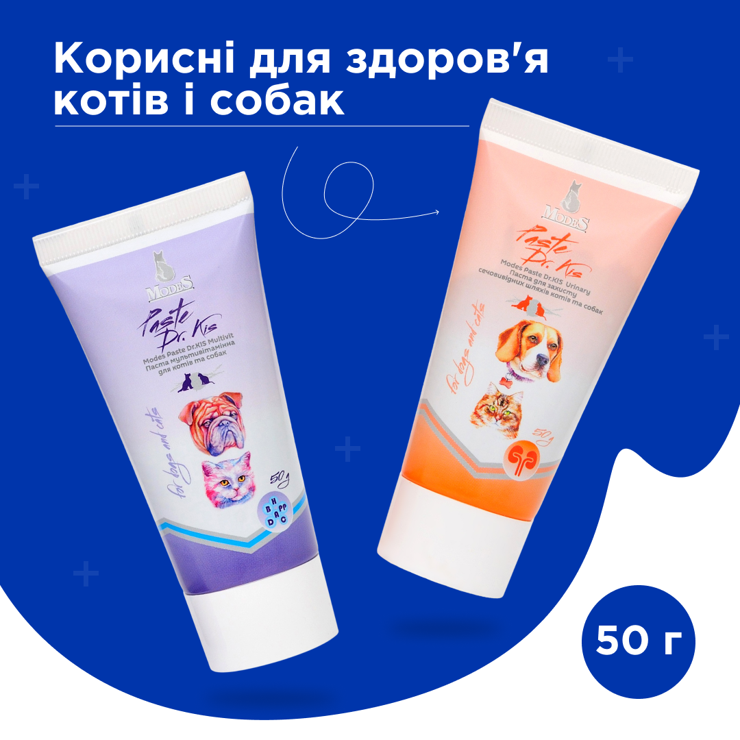Вітаміни ModeS Paste Dr.KIS Intestinal для підтримки здоров'я шлунково-кишкового тракту котів та собак 50 г (27874725) - фото 5 Вітаміни ModeS Paste Dr.KIS Intestinal для підтримки здоров'я шлунково-кишкового тракту котів та собак 50 г (27874725) - фото 5