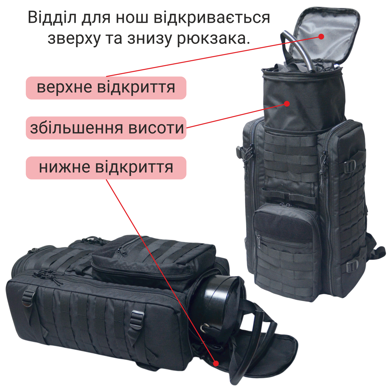 Рюкзак боевого медика Derby MultiPack с отделом для нош волокуш Черный (2558929445) - фото 4 Рюкзак боевого медика Derby MultiPack с отделом для нош волокуш Черный (2558929445) - фото 4