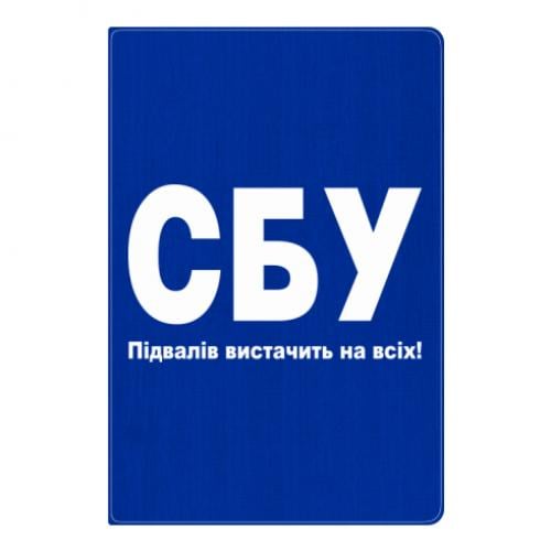 Блокнот А5 "СБУ: Підвалів вистачить на всіх!" Синий (13367723-5-184424) Блокнот А5 "СБУ: Підвалів вистачить на всіх!" Синий (13367723-5-184424)