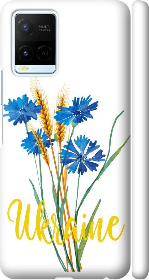 Чехол на Vivo Y21 Ukraine v2 (5445m-669-42517) Чехол на Vivo Y21 Ukraine v2 (5445m-669-42517)